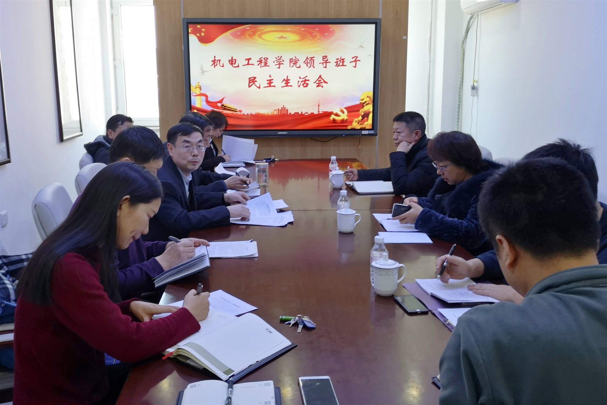 yl23455永利官网领导班子民主生活会